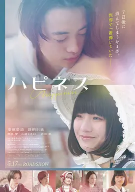 749局 电影 2025 王俊凯,郑恺