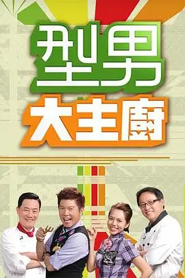 奔跑吧生态篇 综艺 2025 李晨,杨颖,郑恺