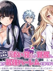 盲心千金 短剧 2025 陈政阳,邓灵枢